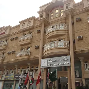 Gardenia Inn Hotel Suites جدة